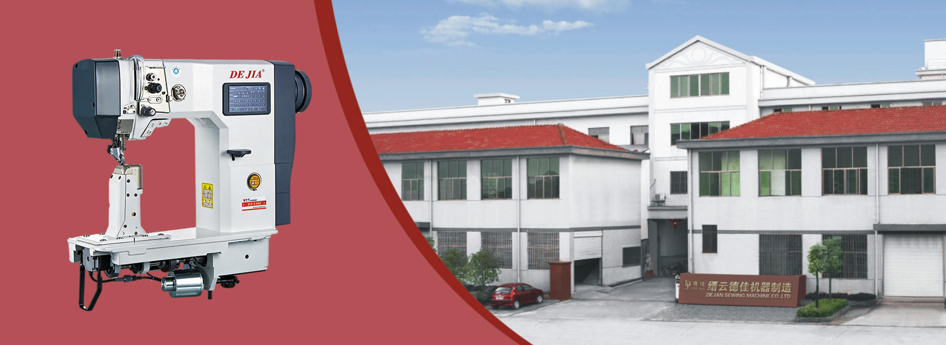 Jinyun County Dejan Sewing Machine Co.,Ltd.